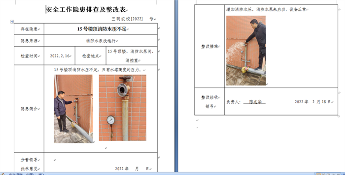 1646464625595598.png 图片3.png