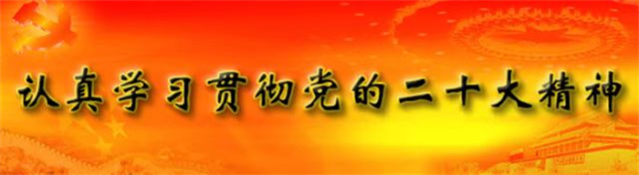 1667890089481788.jpg 微信图片_202211081439371.jpg